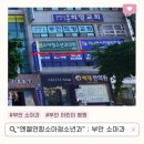 엔젤소아청소년과의원 | 부안 소아과 엔젤연합소아청소년과 솔직 내원 후기