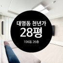 군산국민공인중개사사무소 이미지