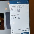 동탄 이정닭갈비 | 동탄2 동탄역 철판닭갈비