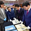 수원-1978 이미지