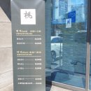 모모일식 이미지