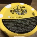 비에이치씨치킨전북도청점 이미지