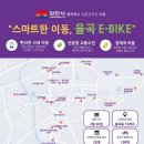 율곡4 프라임경북뉴스