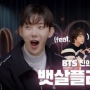 산들ENG