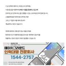 에이치물류서비스 이미지