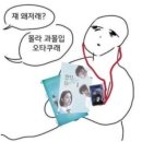 해피피씨방 | (1) 6월 대만 가오슝 여행 /브리오호텔/만탕면식/공항환전/망고빙수빙탑/여름지옥