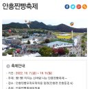 안흥찐빵.커피 이미지