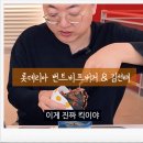 성현종합개발(주) | 김선태 pick 롯데리아 번트비프버거의 맛은?