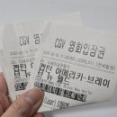 마블의 새로운 전환점 : 캡틴 아메리카