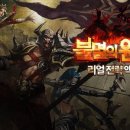 (주)제이앤피게임즈 이미지