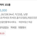 금정농협 장전동지점