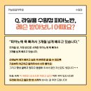 (1:1레슨)팝 & 재즈 피아노 개인레슨(30분) | 수원피아노학원 | 아이돌, OST, 재즈까지! 내가 좋아하는 곡으로 시작하는 1:1 피아노 레슨 🎹🎶