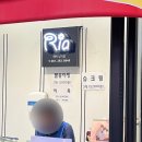 홈파시