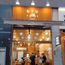 빙수당광교