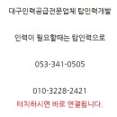대산인력개발 이미지