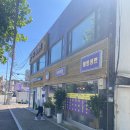 날뫼식당 이미지