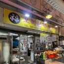 중앙게임랜드 | 처인구 국밥｜용인 중앙시장 용인오복순대2호점 방문 후기