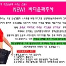 삼성드림의원 이미지