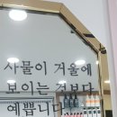 파라팜 이미지