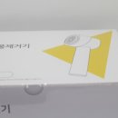 유달세탁소 | 미니홈 2in1 충전식 보풀제거기 2022년형 실사용 후기