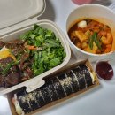 약수역 분식 맛집 [올리비에] 포장 후기, 주차, 예약, 메뉴