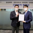 경희대학교 국제대학원 이미지