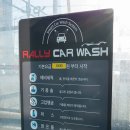 한진 셀프세차장 이미지