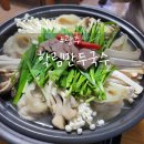 학림만두국수 | [광주 동구] 만두와 국수 둘을 한번에 : 학림만두국수