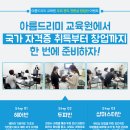 아름기술 이미지