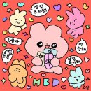 주식회사 레드플레이제트 | 7월 생일자의 선물 후기 / 카카오톡 선물하기 추천템 / 20대 여성 카톡 선물 추천 / 카톡 선물 후기