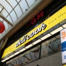 델리쿡울산성남점 이미지