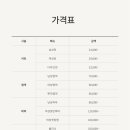 이본헤어 - 군산시 대학로 61 | 이본헤어