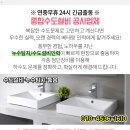 효성마취통증의학과의원 이미지