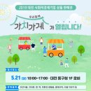 ㈜동방떡집 이미지