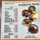 곤지암 할매소머리국밥·봉평막국수