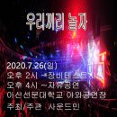 통기타와 놀자 이미지