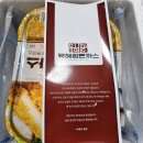 주식회사 유혜광식품