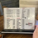 831숙성통삼겹