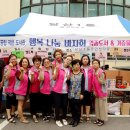 나눔새마을작은도서관 이미지