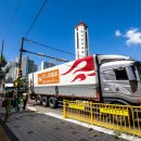 신광초등학교 앞 횡단보도 이미지