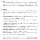 ChatGPT로 인공지능과 친해지기 이미지