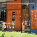 카페봄내 이미지