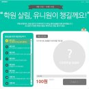 유니원 이미지