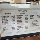경이국수&김밥 이미지
