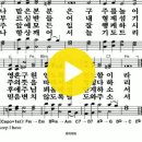 다니엘 새찬송가 595장 나 맡은 본분은(372) 이미지