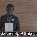 매국賣國 외교는 하지 맙시다 (정동희 뷰) 언론의 물타기와 트럼프·밴스 콤비의 "미국 세금은 1센트도 안 들어간다"는 기만전술 이면에 이미지