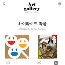 갤러리 화장품 이미지