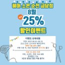 그기헤어