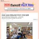 우물골작은도서관 이미지