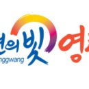 전남 과학 실험 교실 전남일보